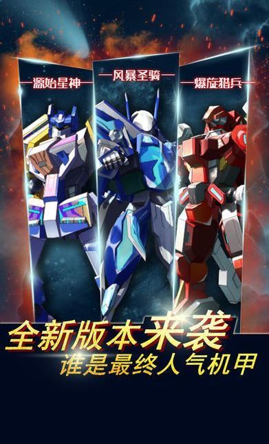 爆裂飞车游戏视频大全(图2) 爆裂飞车游戏视频大全(图2)