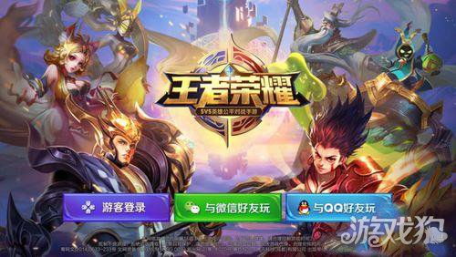 王者光辉是什么游戏,揭秘这款热门手游的魅力所在(图1) 王者光辉是什么游戏,揭秘这款热门手游的魅力所在(图1)