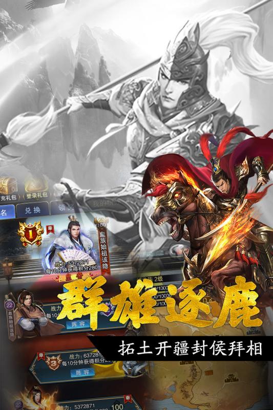 王者光辉是什么游戏,揭秘这款热门手游的魅力所在(图3) 王者光辉是什么游戏,揭秘这款热门手游的魅力所在(图3)