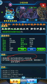 百分比游戏,揭秘数据背后的奥秘与策略(图1) 百分比游戏,揭秘数据背后的奥秘与策略(图1)