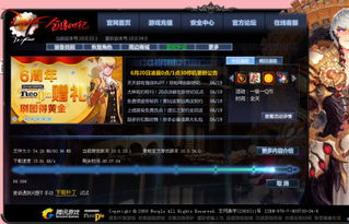 百分比游戏,揭秘数据背后的奥秘与策略(图2) 百分比游戏,揭秘数据背后的奥秘与策略(图2)