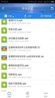 安卓绅士游戏apk,安卓绅士游戏APK深度解析(图2) 安卓绅士游戏apk,安卓绅士游戏APK深度解析(图2)