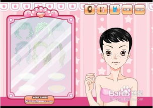 为女孩化妆小游戏试玩,女孩化妆小游戏试玩体验分享(图1) 为女孩化妆小游戏试玩,女孩化妆小游戏试玩体验分享(图1)