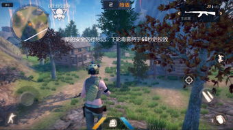 苹果版的大逃杀游戏,谁主沉浮?(图1) 苹果版的大逃杀游戏,谁主沉浮?(图1)