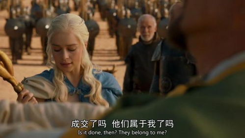 权利的游戏中无垢者(图2) 权利的游戏中无垢者(图2)