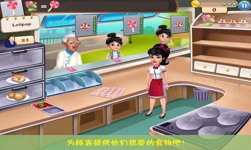 我的公主世界游戏下载,公主世界游戏下载攻略(图2) 我的公主世界游戏下载,公主世界游戏下载攻略(图2)