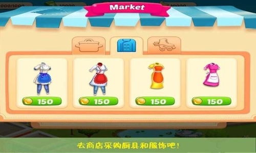 我的公主世界游戏下载,公主世界游戏下载攻略(图3) 我的公主世界游戏下载,公主世界游戏下载攻略(图3)