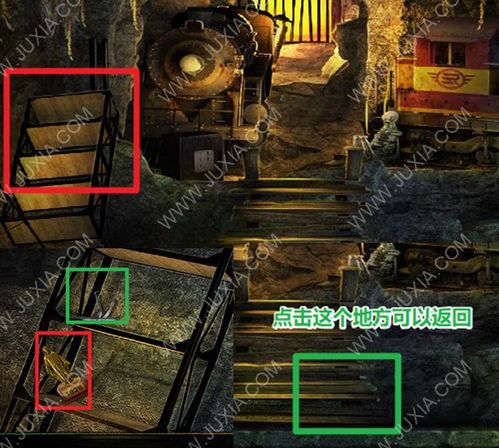 最终游戏2第50关,最终游戏2第50关巅峰对决(图3) 最终游戏2第50关,最终游戏2第50关巅峰对决(图3)