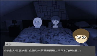 地狱游戏txt下载八零,地狱游戏txt版背后的惊悚故事(图1) 地狱游戏txt下载八零,地狱游戏txt版背后的惊悚故事(图1)