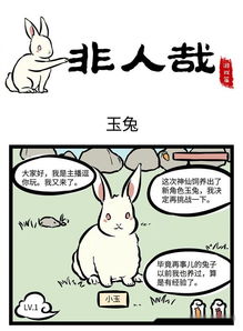 写玩游戏的过程,我的游戏之旅(图3) 写玩游戏的过程,我的游戏之旅(图3)