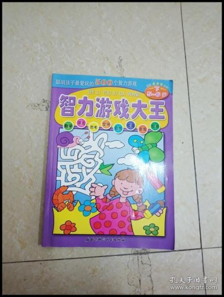 一岁智力游戏,趣味游戏快乐学(图2) 一岁智力游戏,趣味游戏快乐学(图2)