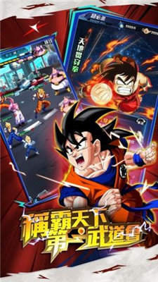 赛亚人传说游戏,勇者归来(图1)