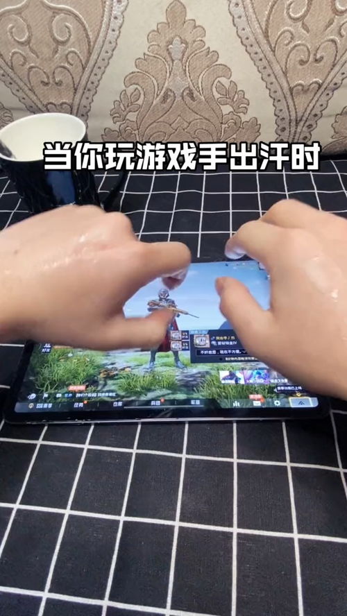 玩游戏手指出汗,揭秘游戏手柄上的汗水秘密(图1) 玩游戏手指出汗,揭秘游戏手柄上的汗水秘密(图1)