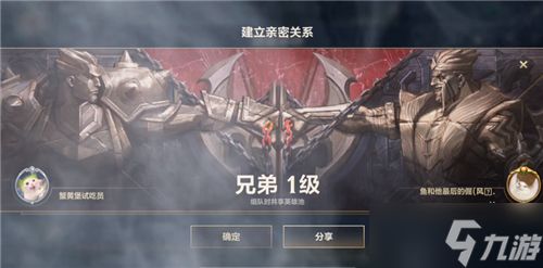 三级手机游戏,挑战极限的虚拟世界(图2)