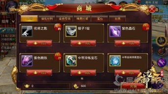 三级手机游戏,挑战极限的虚拟世界(图3)