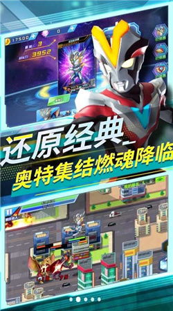 奥特曼大战恐龙游戏,恐龙争霸战(图1) 奥特曼大战恐龙游戏,恐龙争霸战(图1)