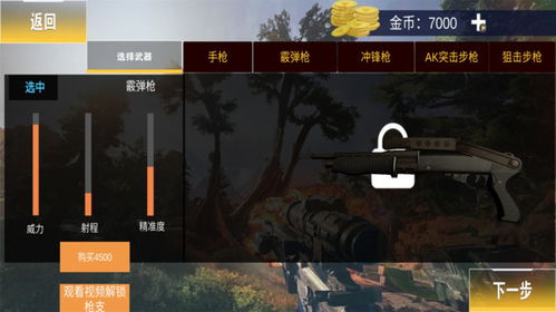 可以破坏建筑的游戏,探索毁灭性游戏中的建筑破坏奥秘(图1) 可以破坏建筑的游戏,探索毁灭性游戏中的建筑破坏奥秘(图1)