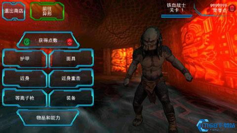 铁血大战异形手机游戏,星际生存挑战(图2)