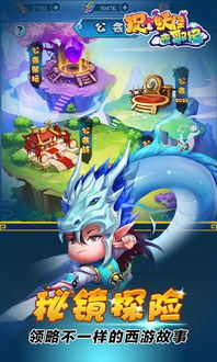 免费游戏试玩捕捉精灵,开启你的精灵之旅(图1)