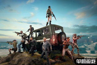 绝地求生同类型游戏,挑战极限的生存竞技之旅(图1) 绝地求生同类型游戏,挑战极限的生存竞技之旅(图1)