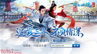 一笑奈何游戏(图3) 一笑奈何游戏(图3)