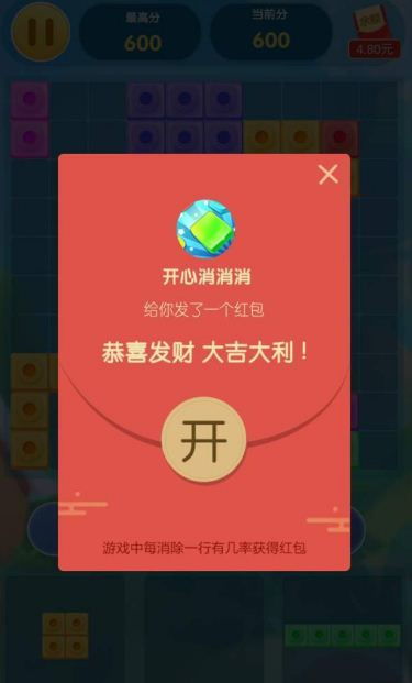 单机游戏开心消消消,畅享无尽欢乐的开心消消消之旅(图1)