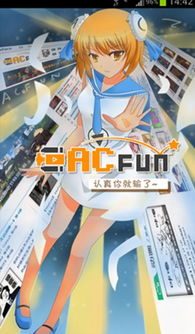 动漫相关游戏在线播放,在线播放平台带你畅游二次元世界(图3) 动漫相关游戏在线播放,在线播放平台带你畅游二次元世界(图3)