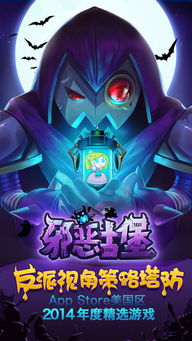 邪恶游戏下载手机版,挑战你的心理极限！(图2)