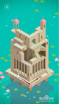 下载记念碑谷游戏,纪念碑谷游戏下载记(图3)