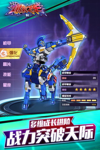 爆裂飞车1游戏下载,速度与激情的激情之旅游戏下载攻略(图3) 爆裂飞车1游戏下载,速度与激情的激情之旅游戏下载攻略(图3)