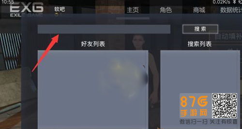 放逐游戏大逃杀咋组队,征服荒岛(图1) 放逐游戏大逃杀咋组队,征服荒岛(图1)