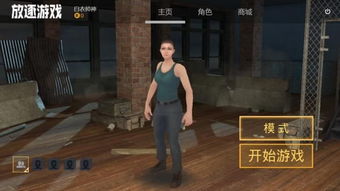 放逐游戏大逃杀咋组队,征服荒岛(图3) 放逐游戏大逃杀咋组队,征服荒岛(图3)