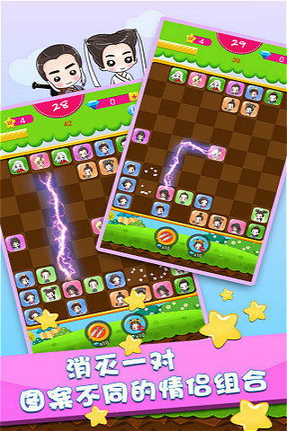 情侣游戏名简单气质,探寻情侣游戏中的甜蜜时光(图2) 情侣游戏名简单气质,探寻情侣游戏中的甜蜜时光(图2)