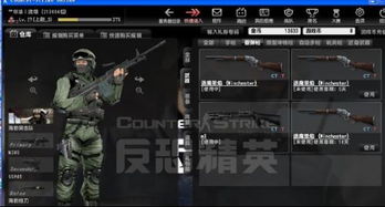 游戏里面流氓怎么非法,揭秘非法生成黑科技背后的秘密(图2) 游戏里面流氓怎么非法,揭秘非法生成黑科技背后的秘密(图2)