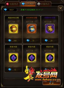 游戏微商店符文页,游戏微商店符文页深度解析(图1) 游戏微商店符文页,游戏微商店符文页深度解析(图1)