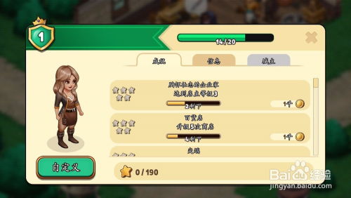 游戏微商店符文页,游戏微商店符文页深度解析(图2) 游戏微商店符文页,游戏微商店符文页深度解析(图2)