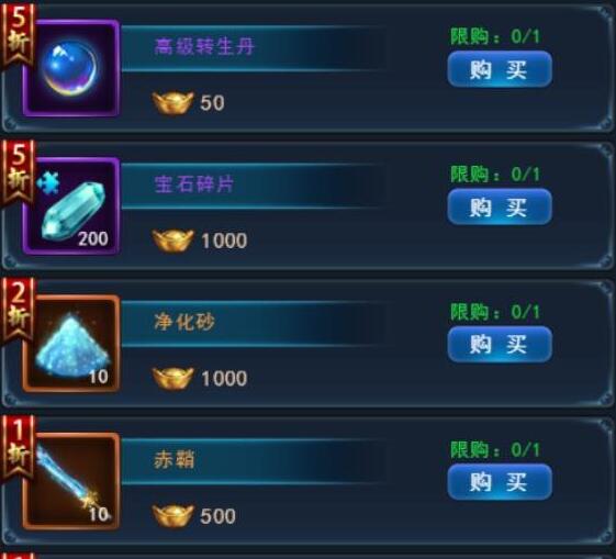 游戏微商店符文页,游戏微商店符文页深度解析(图3) 游戏微商店符文页,游戏微商店符文页深度解析(图3)