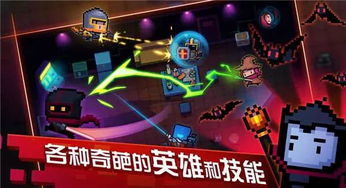 好玩的良心手机游戏,盘点那些让人爱不释手的手机游戏(图1) 好玩的良心手机游戏,盘点那些让人爱不释手的手机游戏(图1)