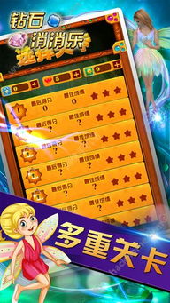 购物游戏无限金币钻石,无限金币钻石轻松解锁(图2) 购物游戏无限金币钻石,无限金币钻石轻松解锁(图2)