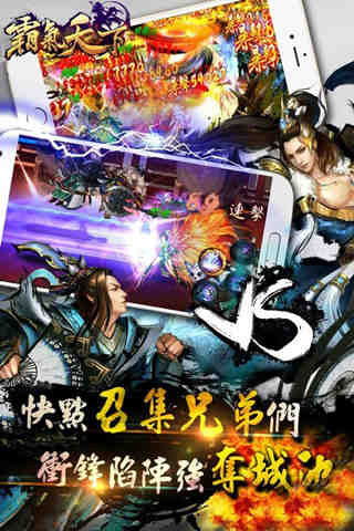 传奇游戏图片大全霸气(图1) 传奇游戏图片大全霸气(图1)