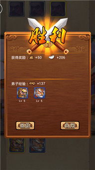 传奇游戏图片大全霸气(图2) 传奇游戏图片大全霸气(图2)