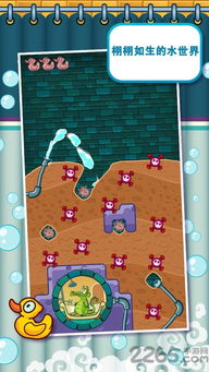 小腭鱼洗澡游戏,一场趣味盎然的海洋冒险之旅(图2) 小腭鱼洗澡游戏,一场趣味盎然的海洋冒险之旅(图2)