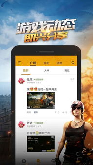 粉丝手机游戏下载网,尽享游戏盛宴(图3) 粉丝手机游戏下载网,尽享游戏盛宴(图3)