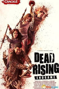 重庆丧尸围城真人游戏,丧尸围城真人游戏惊悚纪实(图1) 重庆丧尸围城真人游戏,丧尸围城真人游戏惊悚纪实(图1)