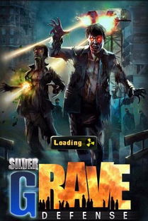 重庆丧尸围城真人游戏,丧尸围城真人游戏惊悚纪实(图2) 重庆丧尸围城真人游戏,丧尸围城真人游戏惊悚纪实(图2)