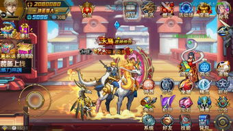 带符号的女生游戏名字(图1) 带符号的女生游戏名字(图1)