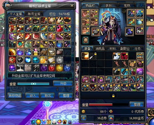 带符号的女生游戏名字(图2) 带符号的女生游戏名字(图2)