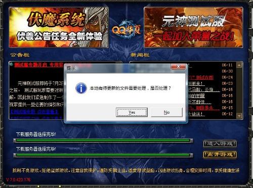 亚米游戏客户端,畅游虚拟世界的全新体验之旅(图3) 亚米游戏客户端,畅游虚拟世界的全新体验之旅(图3)