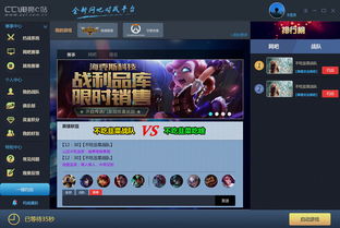 亚米游戏客户端,畅游虚拟世界的全新体验之旅(图2) 亚米游戏客户端,畅游虚拟世界的全新体验之旅(图2)