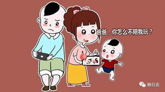 怎样让老公不沉迷游戏,如何引导老公回归家庭生活(图2) 怎样让老公不沉迷游戏,如何引导老公回归家庭生活(图2)